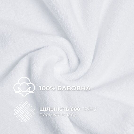 Полотенце махровое 50х90 см пл 600 гр/м2 для рук и лица натуральное хлопок білий, фото 4
