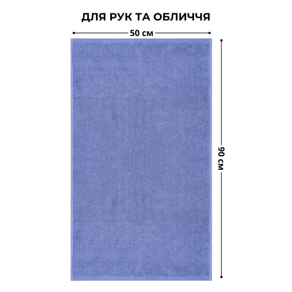 Полотенце махровое 50х90 см пл 600 гр/м2 для рук и лица натуральное хлопок синій, фото 4
