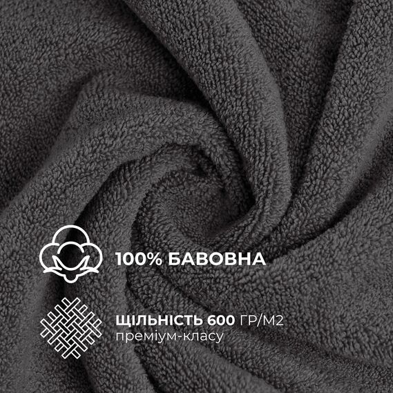 Полотенце махровое 50х90 см пл 600 гр/м2 для рук и лица натуральное хлопок т/сірий, фото 4