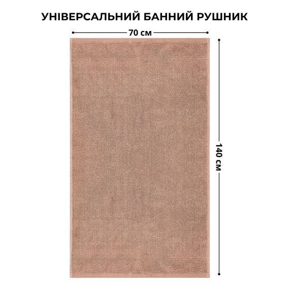 Terry Bath Towel 70х140 cm, 600 GSM, for Body, 100% Natural Cotton беж, фото 4