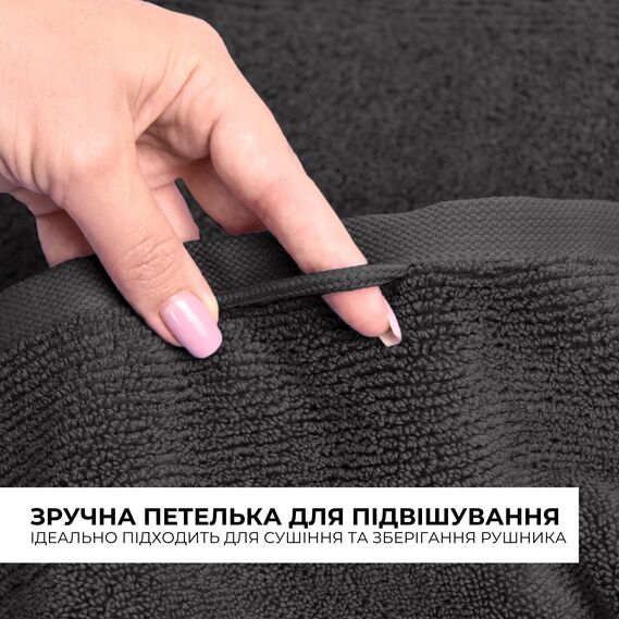 Полотенце махровое 70х140 см пл 600 гр/м2 банное для тела натуральное хлопок т/сірий, фото 4