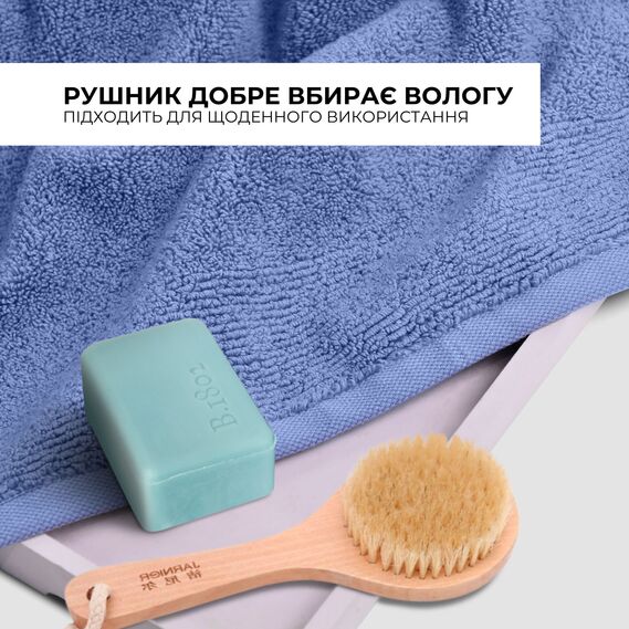 Рушник махровий 70х140 см, щільність 600 г/м2, банний, для тіла, натуральна бавовна синій, фото 6