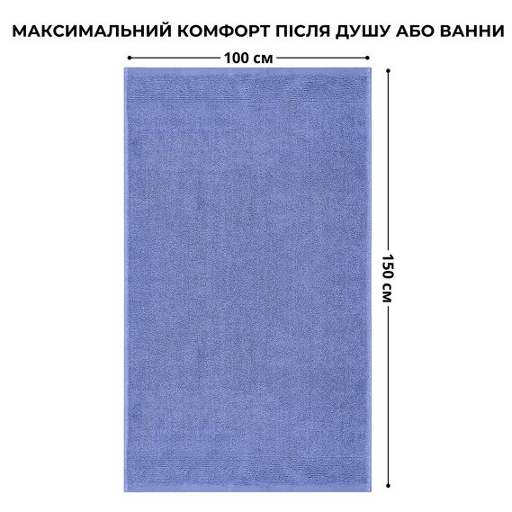 Terry Bath Towel 100х150 cm, 600 GSM, for Body and Sauna, 100% Cotton синій, фото 4