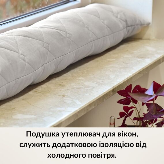 Cushion cushion insulation for windows and doors TM IDEIA 15x90 cm св.сірий, фото 1