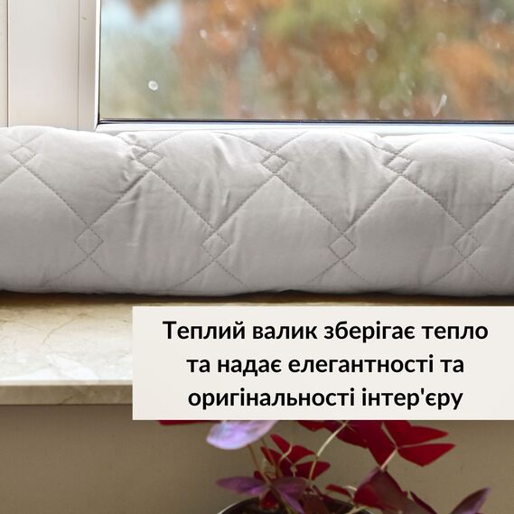 Cushion cushion insulation for windows and doors TM IDEIA 15x90 cm св.сірий, фото 3