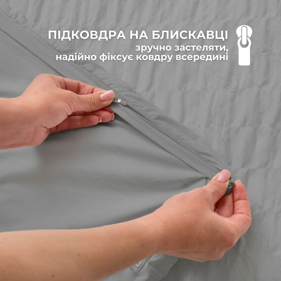 Комплект постельного белья полуторный Cloud Dream IDEIA жатка, в подарочной упаковке сірий/беж, фото 7