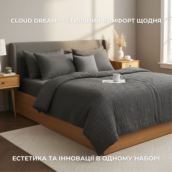 Cloud Dream IDEIA White Bedding Set, Gift Box Included т/сірий, фото 6