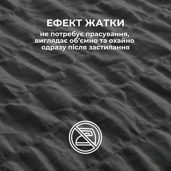 Cloud Dream IDEIA White Euro Bedding Set, Gift Box Included т/сірий, фото 3