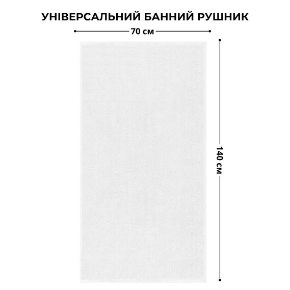 Полотенце махровое 70х140 см пл 550 гр/м2 банное натуральное хлопок отельное, фото 6