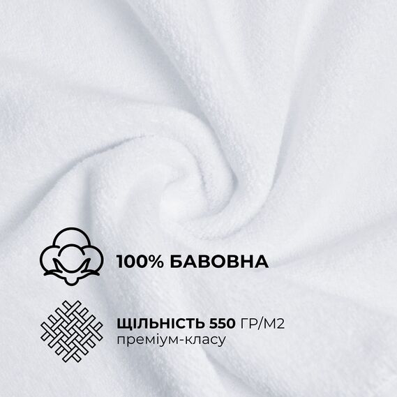 Полотенце махровое 50х90 см пл 550 гр/м2 для рук и лица натуральное хлопок отельное, фото 2