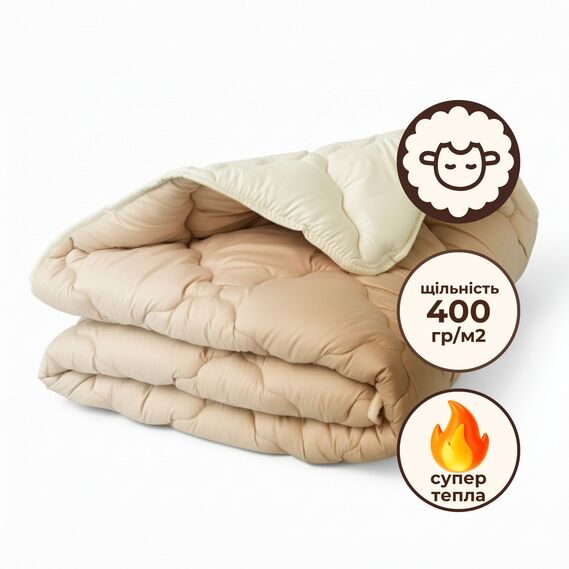 Одеяло шерстяное Woolly 175х210 см IDEIA 400 гр/м2 зимнее, теплое, натуральное, овечья шерсть, фото 1