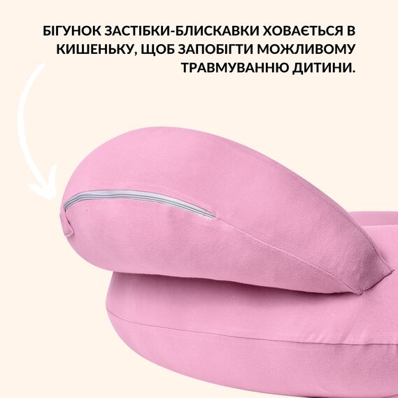 Feeding Pillow "Couch" 60x70x16 cm cotton hypoallergenic fiber пудра, фото 7