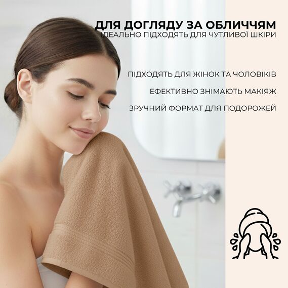 Набір рушників 6 шт 30х30 см махрових щіл 550 натуральна бавовна, серветка, рушник беж, фото 3