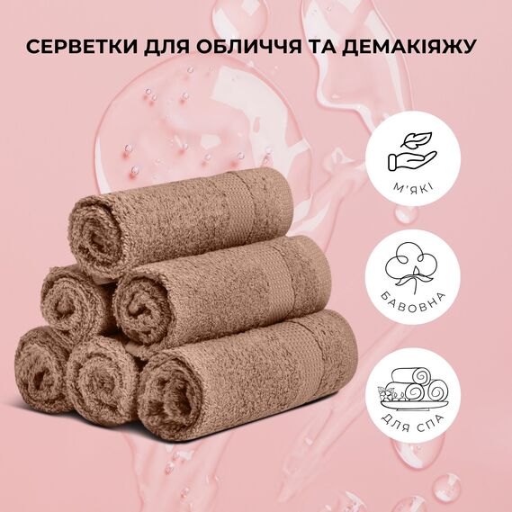 Набір рушників 6 шт 30х30 см махрових щіл 550 натуральна бавовна, серветка, рушник беж, фото 5