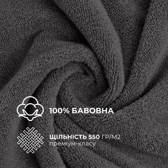 Набір рушників 6 шт 30х30 см махрових щіл 550 натуральна бавовна, серветка, рушник т/сірий, фото 5
