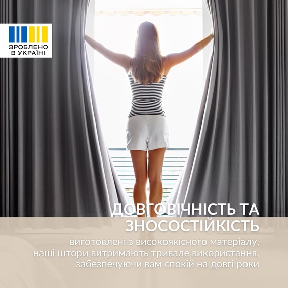 Комплект штор 2 шт 150х260 см, Canvas штори, гардини, портьєри на шторній тасьмі жовта, фото 8