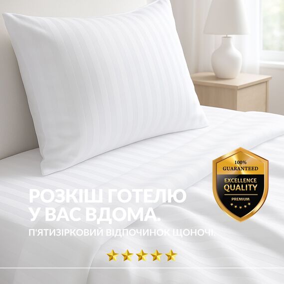 Тканина сатин страйп 1 см 240 см 130 г/м2 300 ТС натуральна бавовна преміум якість для постільної білизни, покривал, декору, фото 3