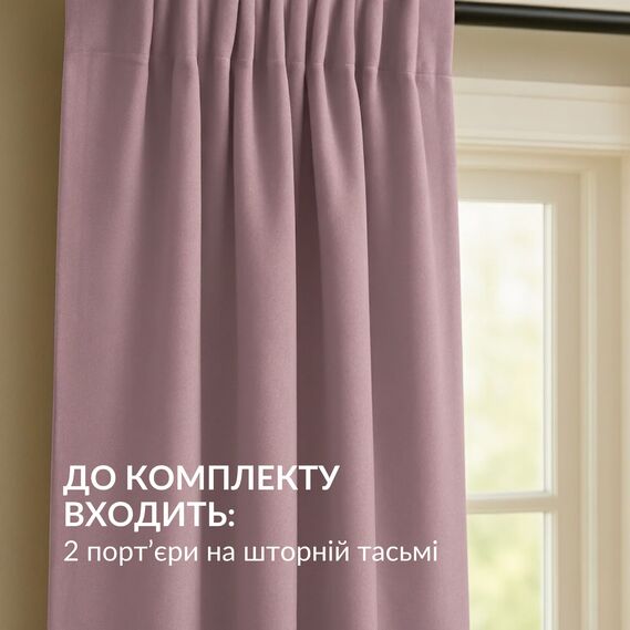 Set of 2 curtains 150x260 cm, Canvas curtains, drapes, portieres on curtain tape фрез, фото 3