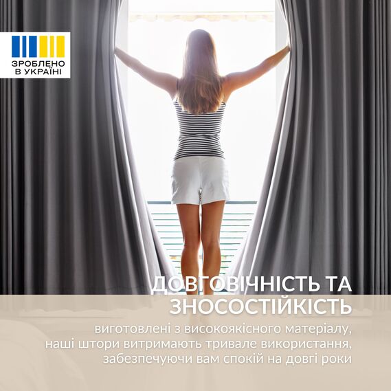 Set of 2 curtains 150x260 cm, Canvas curtains, drapes, portieres on curtain tape фрез, фото 8