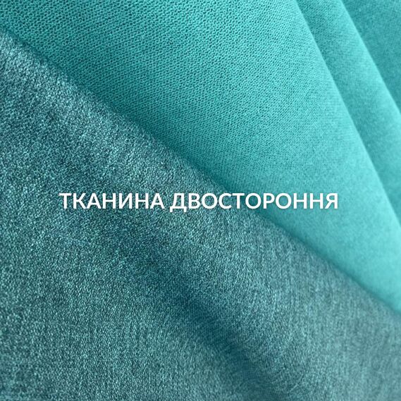 Тканина портьєрна однотонна Californiaі, 300 см, 258 гр/м2, шторна тканина, тканина для штор, штори, портьєри, гардіни, тканина для гардин V-21 бірюза, фото 6