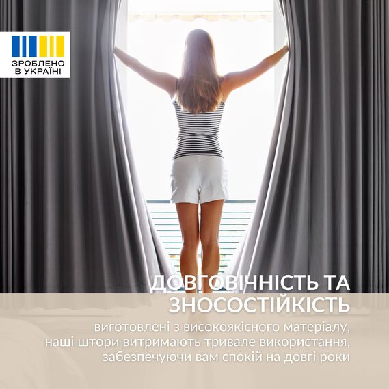 Set of 2 curtains 150x260 cm, Canvas curtains, drapes, portieres on curtain tape т беж, фото 8
