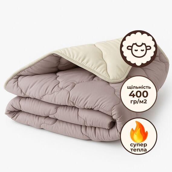 Ковдра вовняна Woolly 200х220 см IDEIA 400 г/м2 зимова, тепла, натуральна, овеча вовна, фото 1