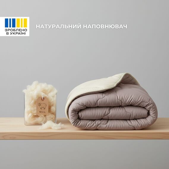 Ковдра вовняна Woolly 200х220 см IDEIA 400 г/м2 зимова, тепла, натуральна, овеча вовна, фото 2