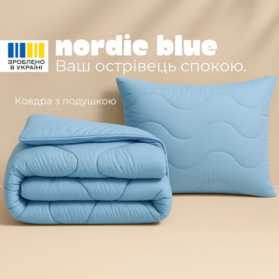 Набір постільний NordicBlue полуторний IDEIA ковдра 140х210 та подушка 50х70 блакитний антиалергійний, штучний пух, фото 2