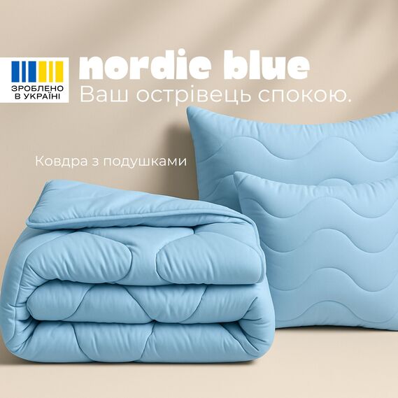 Set NordicBlue IDEIA duvet 200x220 and 2 pcs pillow 50x70 blue, hypoallergenic, artificial down, soft pillow, фото 1