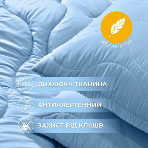 Set NordicBlue IDEIA duvet 200x220 and 2 pcs pillow 50x70 blue, hypoallergenic, artificial down, soft pillow, фото 4