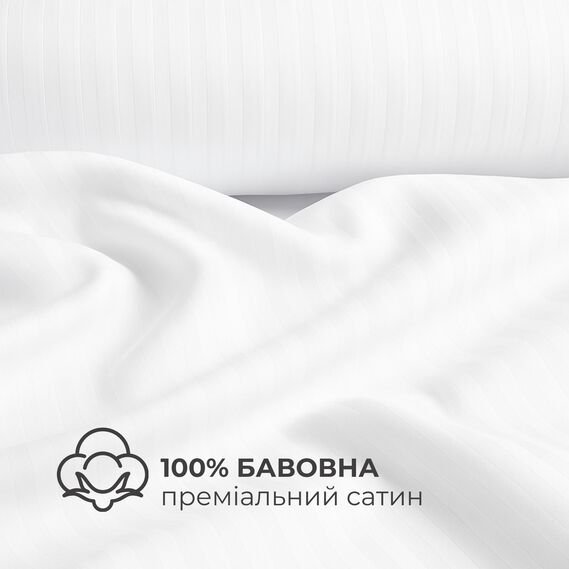 Комплект постельного белья IDEIA евро 200х220 сатин хлопок премиум страйп білий, фото 3