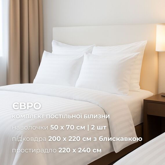 Комплект постельного белья IDEIA евро 200х220 сатин хлопок премиум страйп білий, фото 4