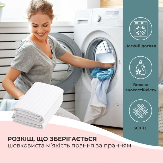 Комплект постельного белья IDEIA евро 200х220 сатин хлопок премиум страйп білий, фото 9