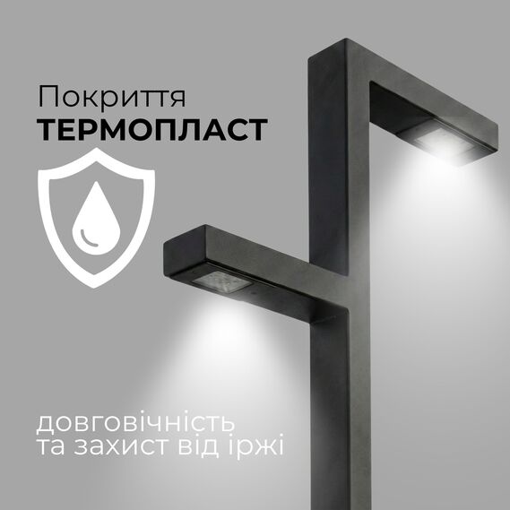 5m Modern "Loft" Street Lighting Pole, Premium Black THERMOPLASTIC Coating, 2x40W LED Fixtures Included, Made in Ukraine, фото 2
