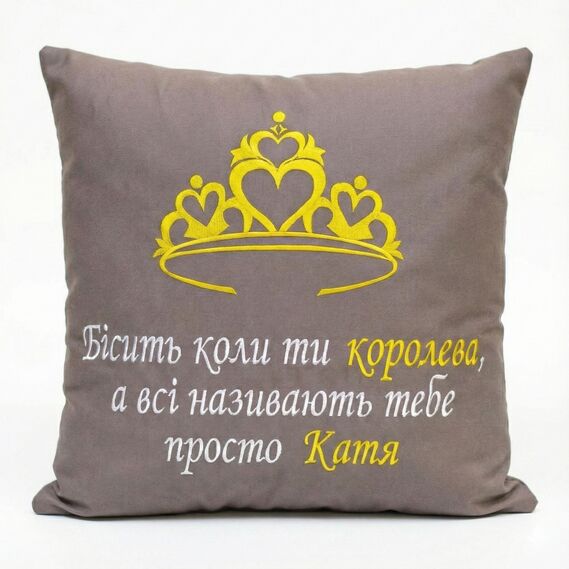 Подушка іменна 45x45 см з індивідуальною вишивкою імені, подарунок дівчині, мамі, сестрі, фото 1