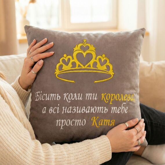 Подушка іменна 45x45 см з індивідуальною вишивкою імені, подарунок дівчині, мамі, сестрі, фото 3