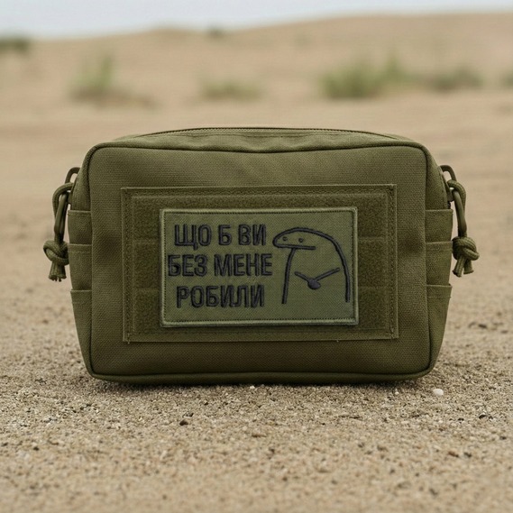 Набір шевронів 2 шт Щоб Ви без мене робили хакі 5х8 см, іроничний патч, нашивка, шеврон з липучкою, фото 3