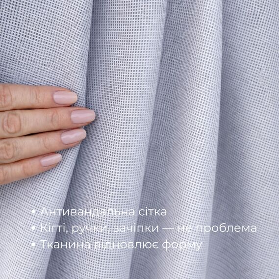 Mesh Fabric for Curtains and Tulle, Anti-Scratch, 90 g/m2, 100% Polyester V-1056 сіра, фото 3