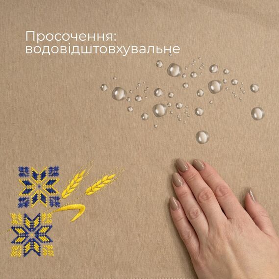 Набор подарочный премиальный скатерть 150х220 см + 6 шт салфеток 40х40 см с вышивкой в подарочной упаковке беж, фото 2