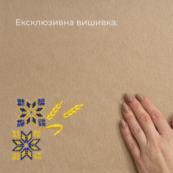 Набор подарочный премиальный скатерть 150х220 см + 6 шт салфеток 40х40 см с вышивкой в подарочной упаковке беж, фото 6
