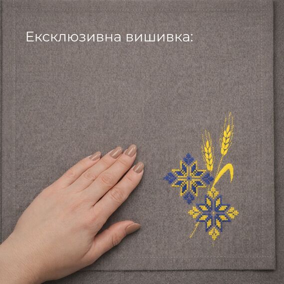 Набір подарунковий преміальний скатертина 150х220 см + 6 серветок 40х40 см з вишивкою у подарунковій упаковці сірий, фото 2