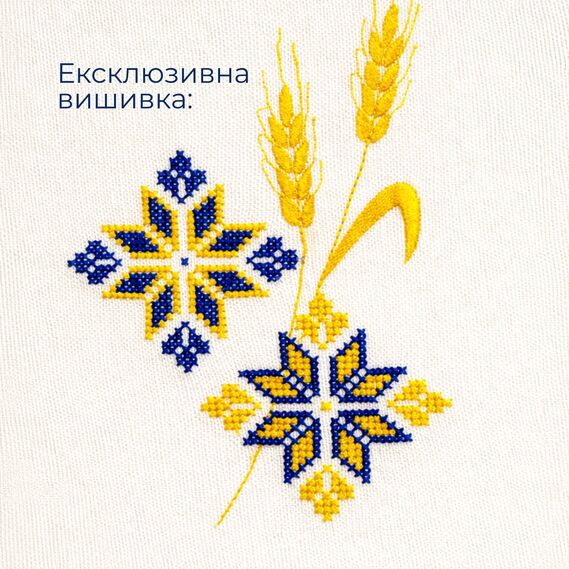 Набір подарунковий преміальний скатертина 150х220 см + 6 серветок 40х40 см з вишивкою у подарунковій упаковці молоко, фото 2