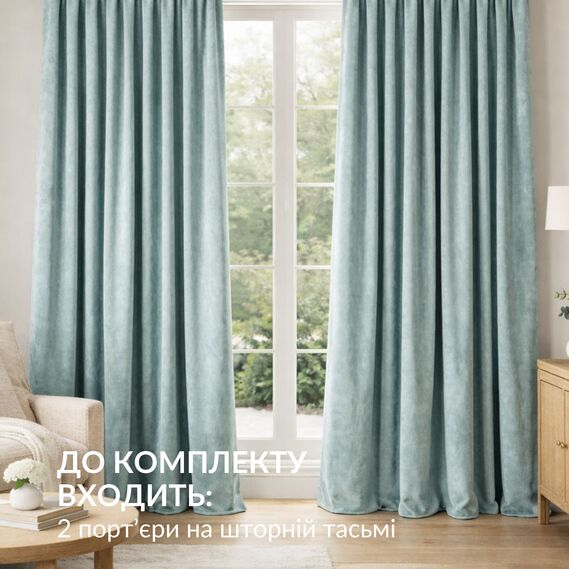Комплект штор 2 шт 150х260 см, Soft Velvet Lux шторы, гардины, портьеры на шторной тесьме V-26 ментол, фото 4