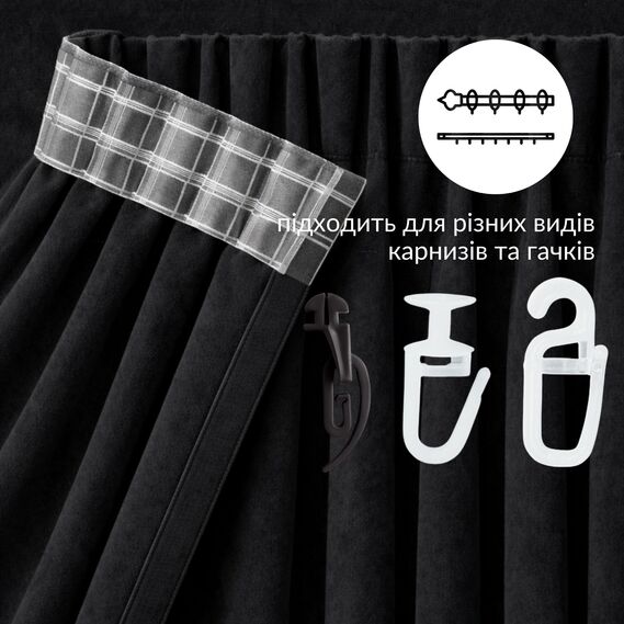 Set of 2 curtains 150x260 cm, Soft Velvet Lux curtains, drapes, portieres on curtain tape V-32 чорний, фото 4