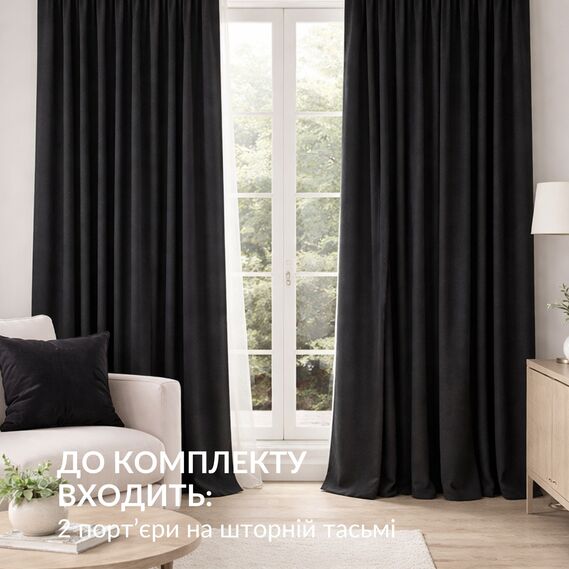 Set of 2 curtains 150x260 cm, Soft Velvet Lux curtains, drapes, portieres on curtain tape V-32 чорний, фото 5