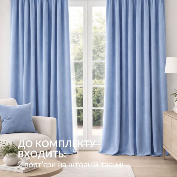 Комплект штор 2 шт 150х260 см, Soft Velvet Lux шторы, гардины, портьеры на шторной тесьме V-34 блакитна, фото 4