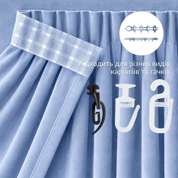 Комплект штор 2 шт 150х260 см, Soft Velvet Lux шторы, гардины, портьеры на шторной тесьме V-34 блакитна, фото 5