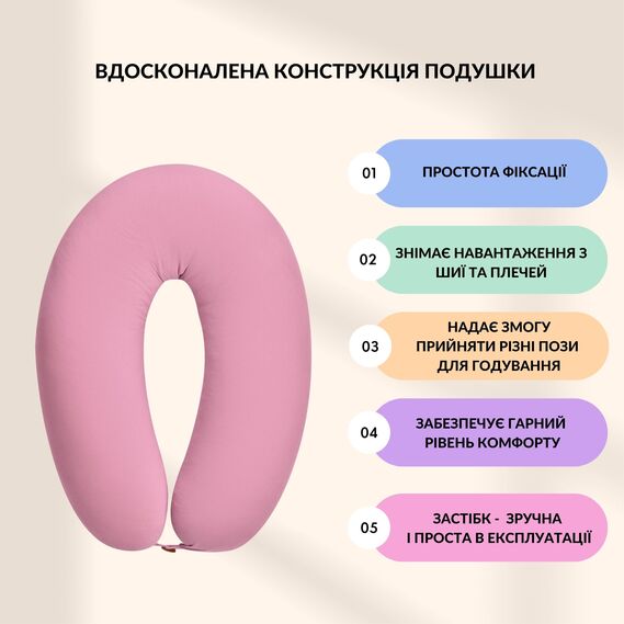Подушка для беременных и кормления 30х190 см SeiDesign трикотаж гипоаллергенная, наволочка из хлопка на молнии пудра, фото 9
