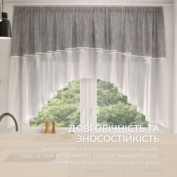 Штора-арка для кухні готова з прозорою тасьмою, 4 м, на карниз 1,5–2 м, тюль на кухню, фото 7