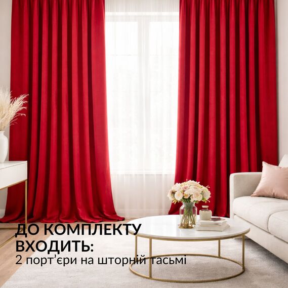 Комплект штор 2 шт 150х260 см, Soft Velvet Lux шторы, гардины, портьеры на шторной тесьме V-19 червона, фото 5